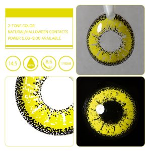 Unibling Cyber Yellow (1-Year)